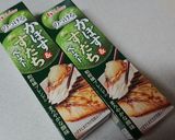 簡単！風味良し！【サッパリ豚肉チーズ巻】作り方1写真