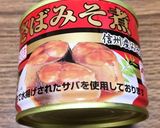 【糖尿病】メニュー １２　603kcal作り方4写真