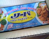 レンジでなんちゃってしゃぶもどき作り方1写真