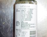 元ステーキ職人のキウイと生ハムの前菜作り方10写真