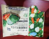 離乳食初期♡冷凍野菜ミックス♡再冷凍OK作り方1写真
