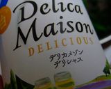 エビマヨ（茸とほうれん草入）作り方18写真