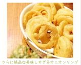 さらに絶品☆美味しすぎるオニオンリング作り方7写真