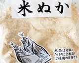 簡単♡筍の下処理作り方5写真