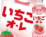 豆乳いちごオ・レ作り方1写真