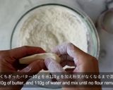 本格クロワッサン作り方4写真