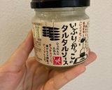 かぼちゃの煮物で！かぼちゃサラダ作り方3写真
