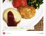 1度で2度美味しい♡簡単チーズハンバーグ作り方10写真