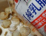 ベビーホタテ＆明治「十勝純乳脂」作り方4写真