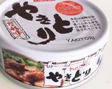 焼き鳥缶マヨコーンピザトーストおやつパン作り方5写真