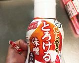 胡麻和え作り方5写真