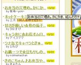 お弁当の穴埋め。かにかま、結んだだけ作り方4写真
