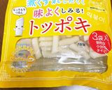 めっちゃ美味しいトッポギ作り方4写真