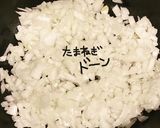 スープカレー作り方2写真