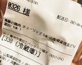 スープカレー作り方3写真