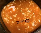 スープカレー作り方6写真