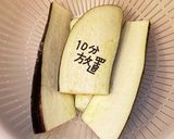 スープカレー作り方10写真