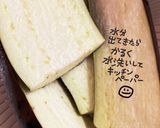 スープカレー作り方11写真