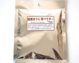 抹茶とほうじ茶のマカロン作り方2写真