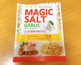 アスパラを温泉卵でとろーっとサラダ作り方1写真