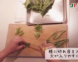 わさびとほうれん草の焦がしバターソテー作り方1写真