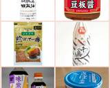 火を使わず簡単！サバ缶バンバンジーサラダ作り方4写真