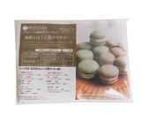 抹茶とほうじ茶のマカロン作り方20写真