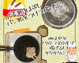 ヘルシーなのに美味しいささみフライ作り方2写真