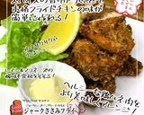 ヘルシーなのに美味しいささみフライ作り方4写真
