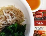 市販の調味料で!楽ちん牛肉ビビンバ作り方1写真