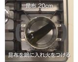 こってり黒糖鳥手羽作り方1写真