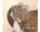 こってり黒糖鳥手羽作り方3写真