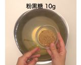 こってり黒糖鳥手羽作り方4写真