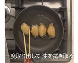 こってり黒糖鳥手羽作り方7写真