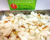 我が家の基本のハンバーグ作り方1写真