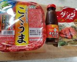 豚キムチ焼きそば作り方7写真