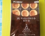 可愛いひとくちベリーレアチーズタルト♪作り方8写真