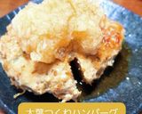 大葉つくねハンバーグ作り方4写真