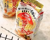 シナモン香る☆バナナマフィン作り方9写真