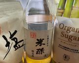 箸休め☆大根漬け物作り方4写真