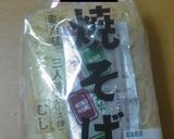 焼きそばをもっと美味しくする☆3つのコツ作り方6写真