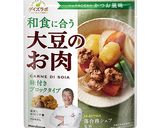 レンチン！ごろごろ大豆のお肉の味噌うどん作り方1写真