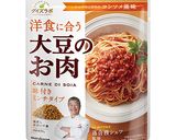 フライパンで！大豆のお肉でカレーピラフ作り方1写真