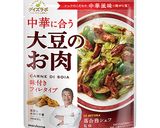 大豆のお肉で！コク旨麻婆トマト丼作り方1写真