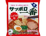 かまたまサッポロ一番　王道しょうゆ味作り方1写真