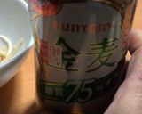 永井食堂のもつ煮に具を足す作り方5写真