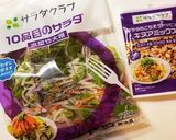 私のダイエット美容食-其の③ ツナサラダ作り方1写真