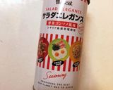 私のダイエット美容食-其の③ ツナサラダ作り方2写真