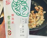 カレー粉で簡単パエリア作り方6写真