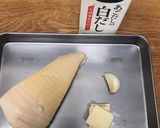 筍のガリバタソテー作り方1写真
